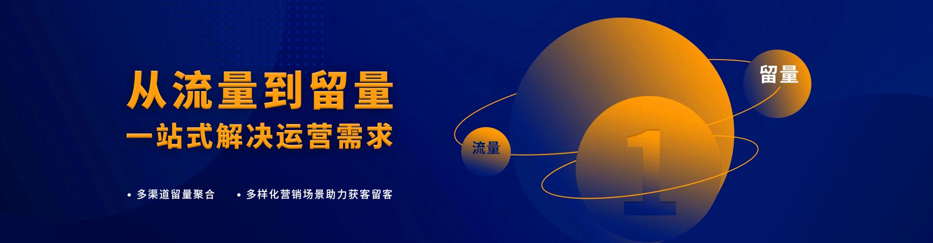 玉井信息流推广