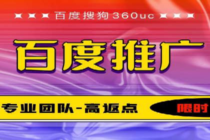 案例解读：SEM百度竞价助力品牌知名度提升