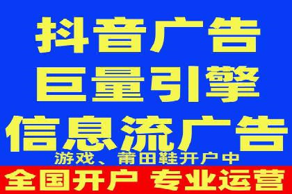 搜索广告开户后返点政策解析及案例